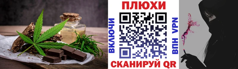 Cannafood конопля  купить наркотик  KRAKEN ССЫЛКА  Сим 