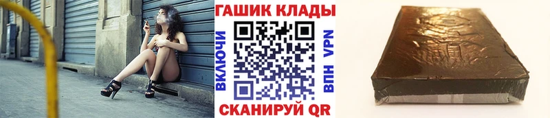 ГАШИШ Cannabis  Сим 