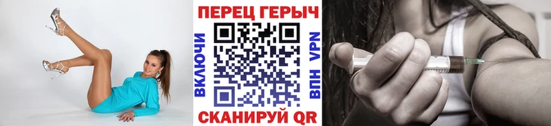 ГЕРОИН белый  купить закладку  Сим 