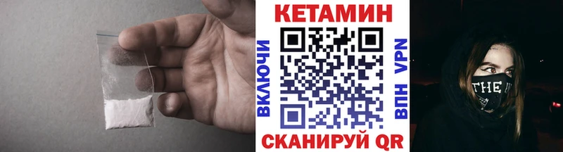 Кетамин VHQ  Сим 
