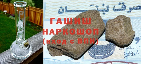 мефедрон мука Беломорск