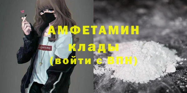 кристаллы Богородск
