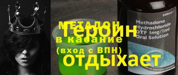 кокаин премиум Белокуриха