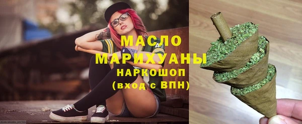 экстази Балахна