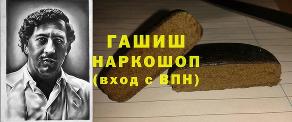 мефедрон мука Беломорск