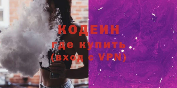 кокаин премиум Белокуриха