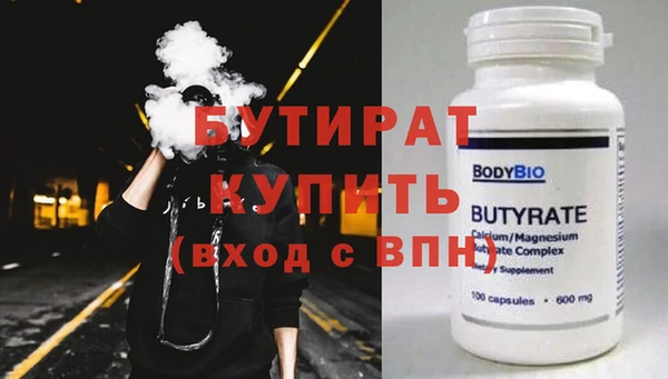 мефедрон мука Беломорск