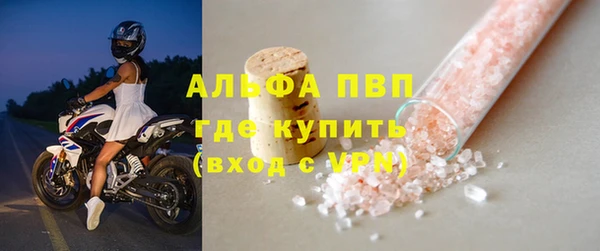 кокаин премиум Белокуриха