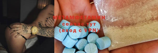 сатива Богородицк