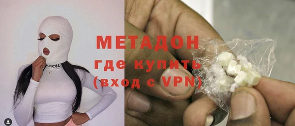 сатива Богородицк