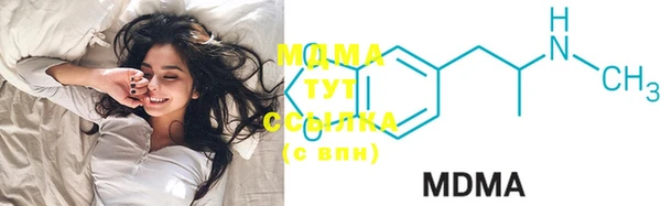 мефедрон мука Беломорск