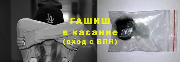 сатива Богородицк