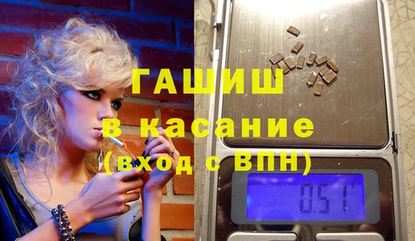 мефедрон мука Беломорск