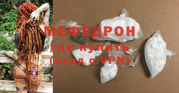 кокаин премиум Белокуриха