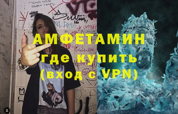 кокаин премиум Белокуриха