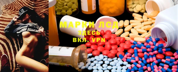 кристаллы Богородск