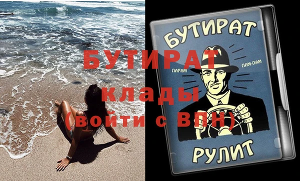 меф VHQ Балабаново