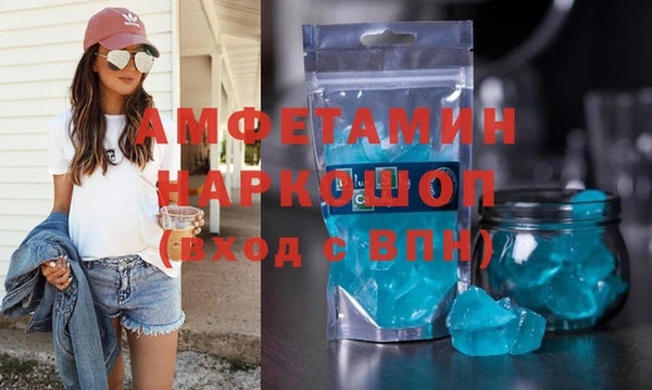 кокаин премиум Белокуриха