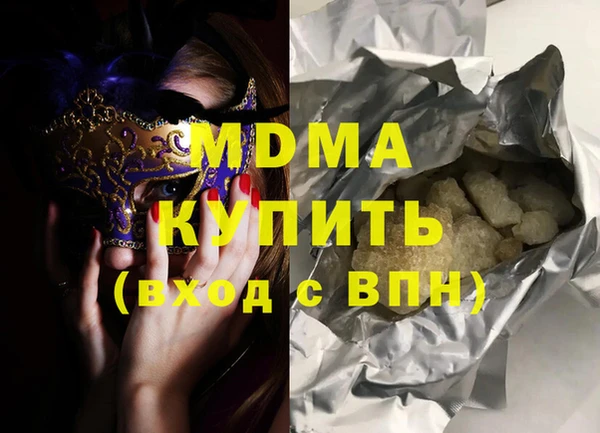 мефедрон мука Беломорск