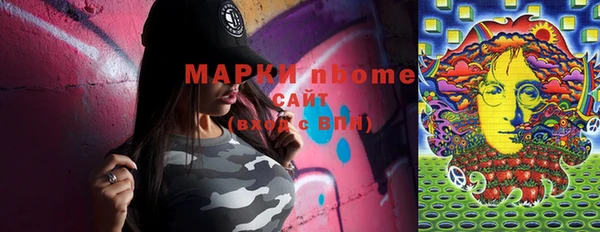 мефедрон мука Беломорск