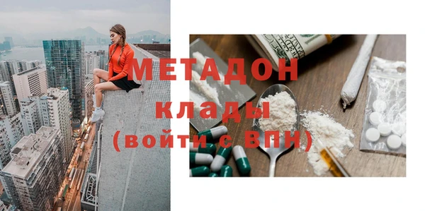 сатива Богородицк