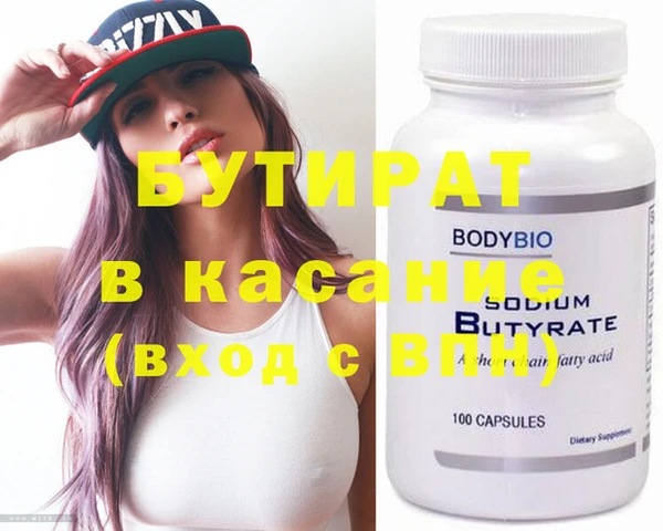 кокаин премиум Белокуриха