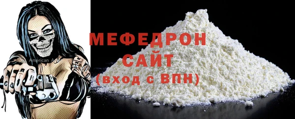 кокаин премиум Белокуриха