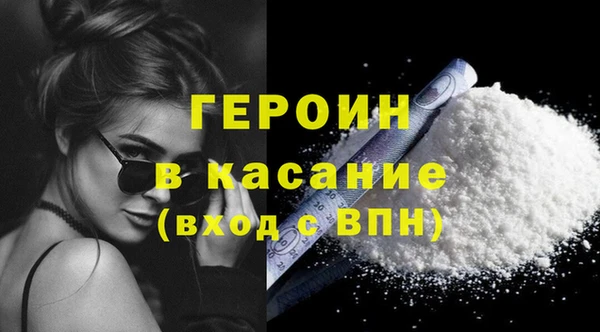 кокаин премиум Белокуриха