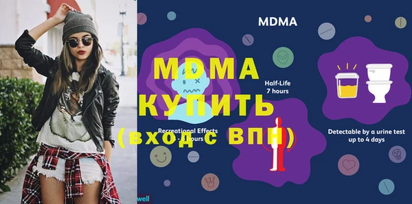 кристаллы Богородск