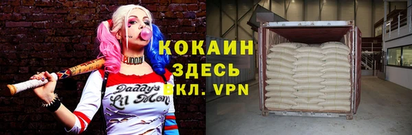 мефедрон мука Беломорск