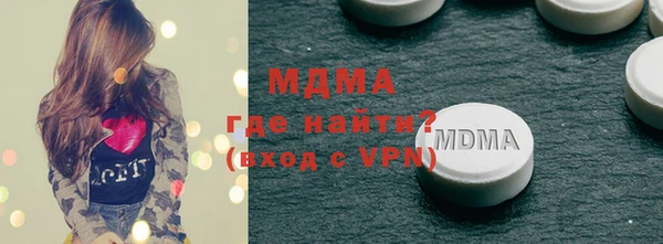 сатива Богородицк