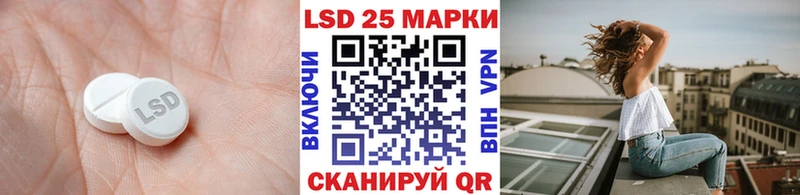 Лсд 25 экстази кислота  Сим 