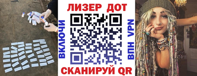 Лсд 25 экстази ecstasy Сим