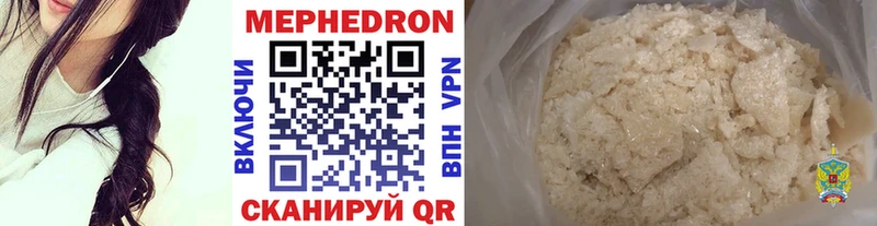 МЕФ мука  MEGA tor  Сим 