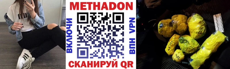 Метадон кристалл  где продают   кракен рабочий сайт  Сим 