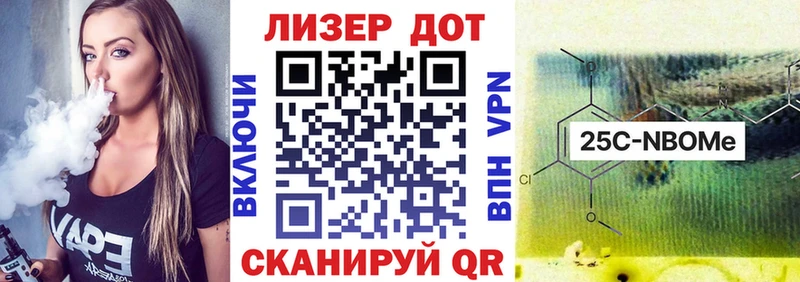 Марки NBOMe 1,8мг Сим