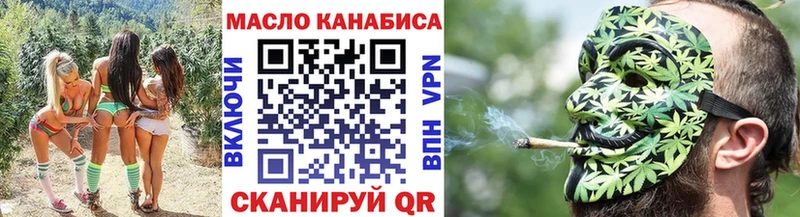 Дистиллят ТГК вейп с тгк купить закладку Сим